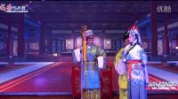 益阳花鼓戏《高旺背鞭》（民众剧团）