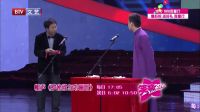 笑动相声