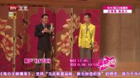 笑动 170103最新相声
