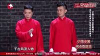 陕西相声