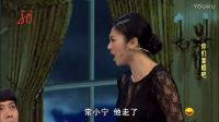 小品《你们复婚吧》 开心麻花街
