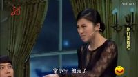 《你们复婚吧》开心麻花街
