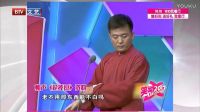 《笑动2017》20170108