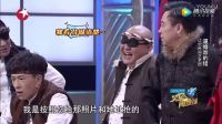 笑星闯地球20170107下载