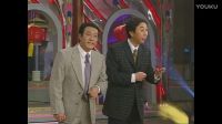 1999兔年春晚相声《瞧这两爹》搞笑经典相声下载