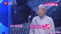 笑动 20170110