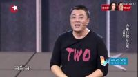 笑星闯地球 20161210下载