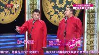 笑动 20170111