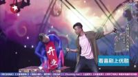 笑星闯地球 170107高清下载