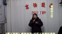 德州陵城 京剧戏迷   《霸王别姬》选段