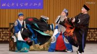 京剧《打侄上坟》下载