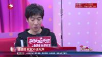 开心麻花《铁三角 缺一不可》 高清