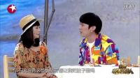 《纯闺蜜》开心麻花