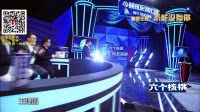 今晚80后脱口秀 20170112