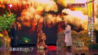 开心麻花《大圣归来五指山恶斗牛魔王》