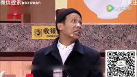 潮汕小品《369吃牛肉粿 老板来一碗》