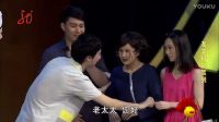 《准丈母娘驾到》 傻缺集锦