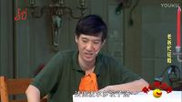 《老爸忙征婚》搞笑小品