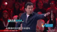 笑星闯地球 20170114下载