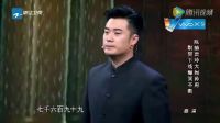 贾玲穿古装演小品 味道不一样