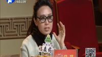 《梨园春》 20170115