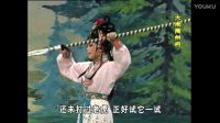 《大闹商州府 上 3》潮剧