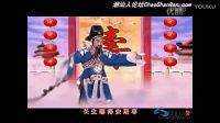 潮剧《十仙庆寿合成版》