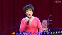 魏霞演唱评剧《一见万岁来赔情》杨八姐游春