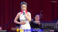 李晓娟演唱评剧《婢子本是江南籍》谢瑶环选