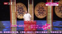 刘国君 张鑫《瘦身传奇》笑动2017下载
