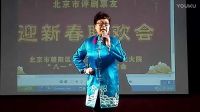 评剧戏友联谊会 上集 20170117下载