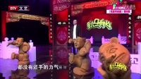 冷面笑匠 单口相声《奇葩养生法》 笑到流泪