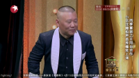 岳云鹏 沈腾相声首秀爆笑上演