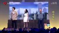 原来小岳岳演起小品来一点也不比相声差