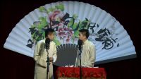 大哥谁踩着你肾了相声《铃铛谱》