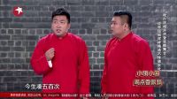 哈尔滨相声初登《笑傲舞台》 说学逗唱样样