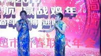 《我是歌手》两女子说相声