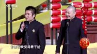 《秦声秦韵》只有陕西人才能听得懂的相声