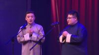 相声《文博相声》