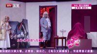 笑动20170119下载