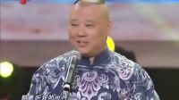 相声《K歌之王》高清字幕版