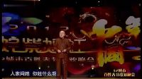 《我的艺术生活》 单口相声不好说但这个说