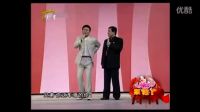 春晚相声《我惯着他》