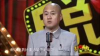 爆笑相声《滋补身体的各种方法》