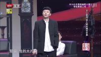 开心麻花小品《家族风云》