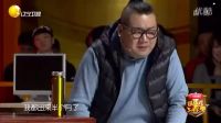 最新《老公有情况》小品 爆笑全场