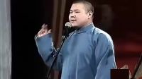 相声《小眼看世界》