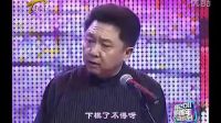 相声《琴棋书画》