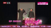 笑动201720170123下载
