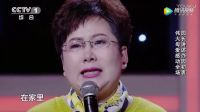 欢乐中国人 伟大母亲创办爱心幼儿园感动全